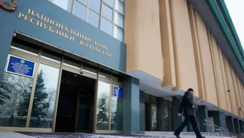 О выявленных нарушениях в казахстанских банках рассказали в Нацбанке