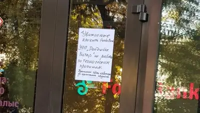 Zakon.kz, фото - Новости Zakon.kz от 17.10.2017 12:46