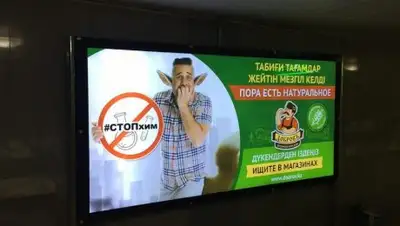 Zakon.kz, фото - Новости Zakon.kz от 20.07.2017 16:45