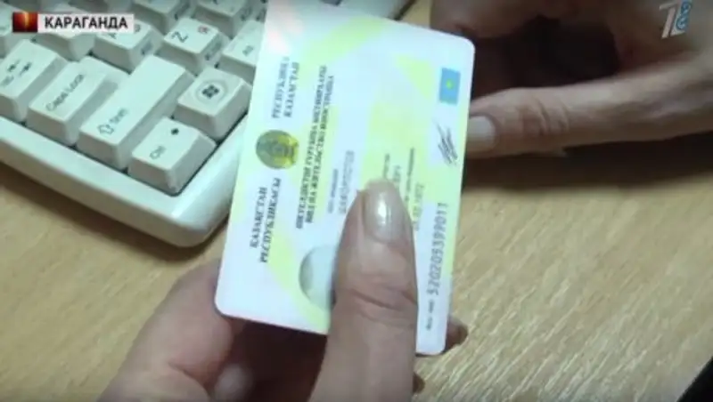 Казахстанцам выдали неправильные ИИНы
