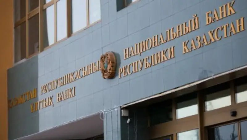 Нацбанк спрогнозировал инфляцию до 2020 года