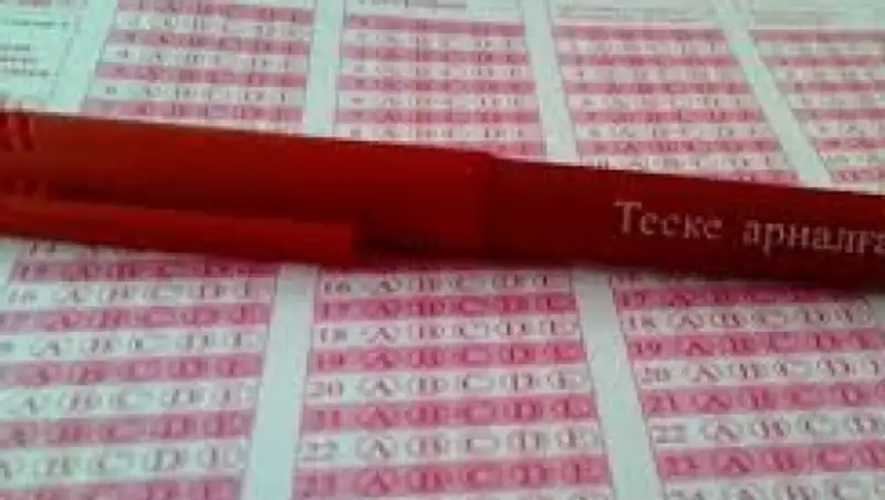 Результаты ЕНТ в Казахстане станут секретными