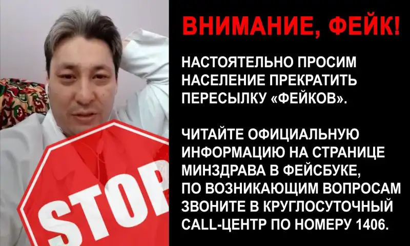 , фото - Новости Zakon.kz от 30.01.2020 19:47