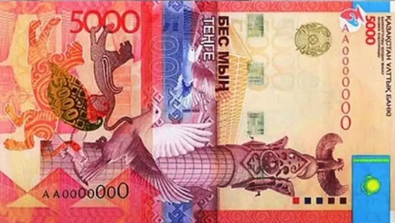 Купюры в 5 тыс. тенге подделывали в Алматинской области