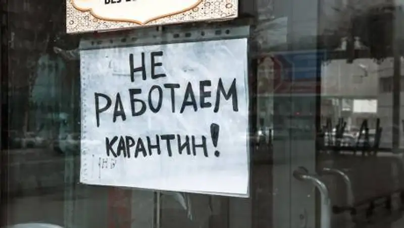 На территории Алматинской области ужесточат карантинные меры