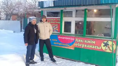 Инфоцентр ВКО, фото - Новости Zakon.kz от 28.02.2019 14:48