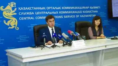 Zakon.kz, фото - Новости Zakon.kz от 10.03.2016 21:15