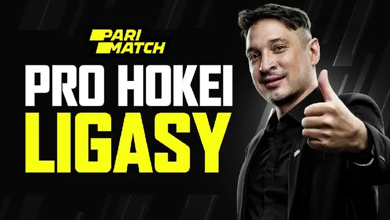 Жаркие матчи выходных: прогноз эксперта на матчи сезона Pro Hokei Ligasy 2022