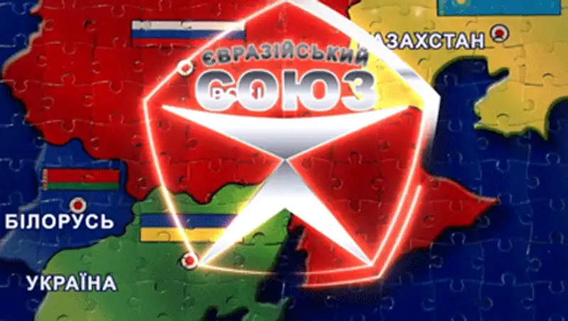 Предприниматели просят упростить Договор о Евразийском экономическом союзе, фото - Новости Zakon.kz от 16.11.2013 20:40