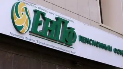 Zakon.kz, фото - Новости Zakon.kz от 31.01.2016 00:34