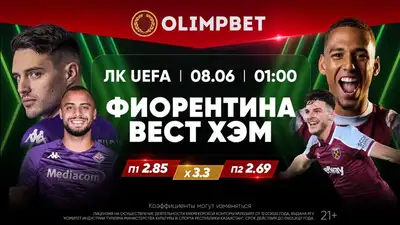 спорт, фото - Новости Zakon.kz от 07.06.2023 19:00