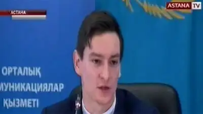 Zakon.kz, фото - Новости Zakon.kz от 11.02.2015 15:56