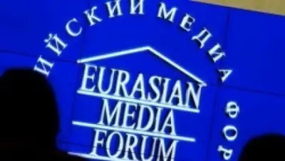 Zakon.kz, фото - Новости Zakon.kz от 21.04.2016 15:30