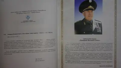 Zakon.kz, фото - Новости Zakon.kz от 07.05.2016 17:41