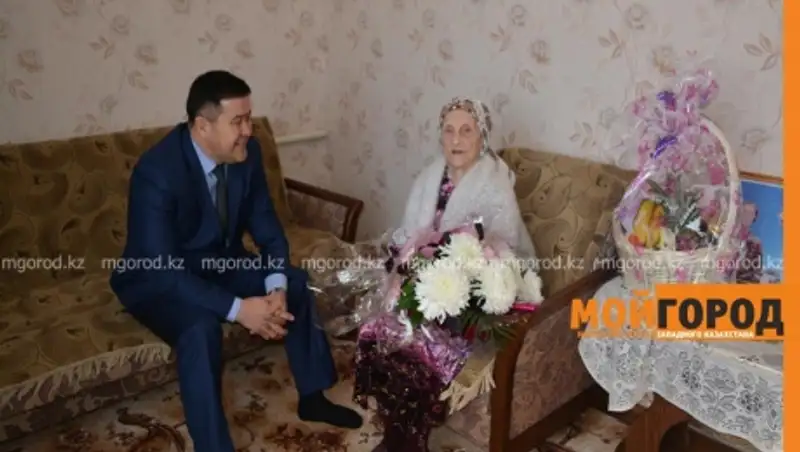 Руководство департамента госслужбы ЗКО поздравил ветерана ВОВ с 95-летием