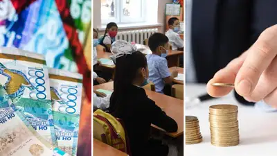Компенсация по депозитам, каникулы школьников, девальвация, фото - Новости Zakon.kz от 16.03.2023 18:30