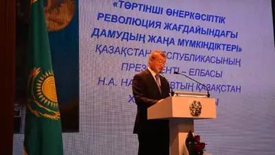 Zakon.kz, фото - Новости Zakon.kz от 23.02.2018 16:58