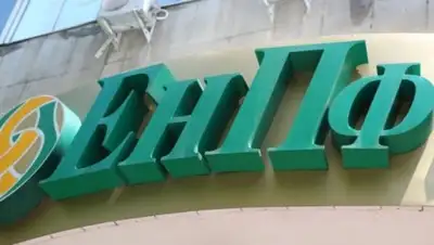 Zakon.kz, фото - Новости Zakon.kz от 22.11.2017 13:56