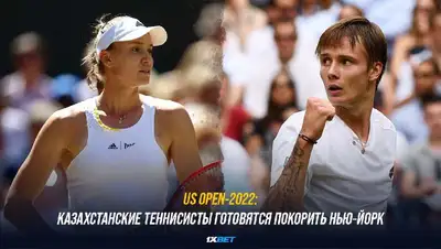 Казахстанские теннисисты на US Open-2022