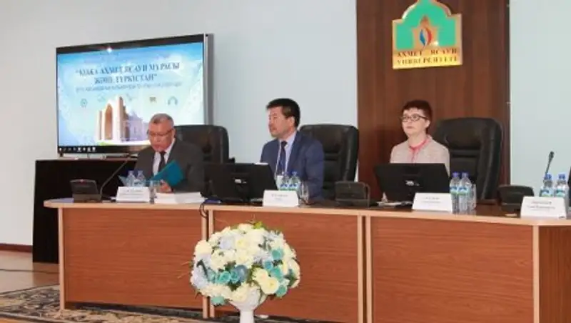 В ЮКО прошла международная конференция «наследие Ходжа Ахмеда Ясави и Туркестан»