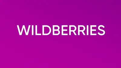 Законность платного возврата товаров Wildberries просят проверить в России, фото - Новости Zakon.kz от 07.02.2023 09:16
