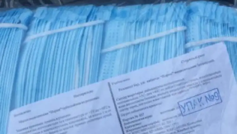 В Казахстане запретили экспорт медицинских масок, халатов и перчаток