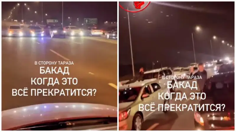Перекрытие БАКАД неизвестными попало на видео
