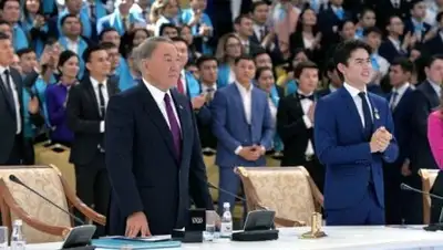 Zakon.kz, фото - Новости Zakon.kz от 02.12.2016 01:07