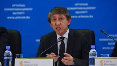 Zakon.kz, фото - Новости Zakon.kz от 27.05.2014 23:27