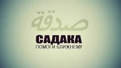 Zakon.kz, фото - Новости Zakon.kz от 09.06.2017 22:44