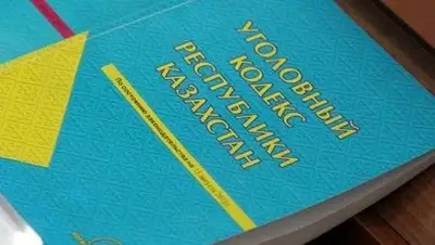 Zakon.kz, фото - Новости Zakon.kz от 05.02.2014 18:14