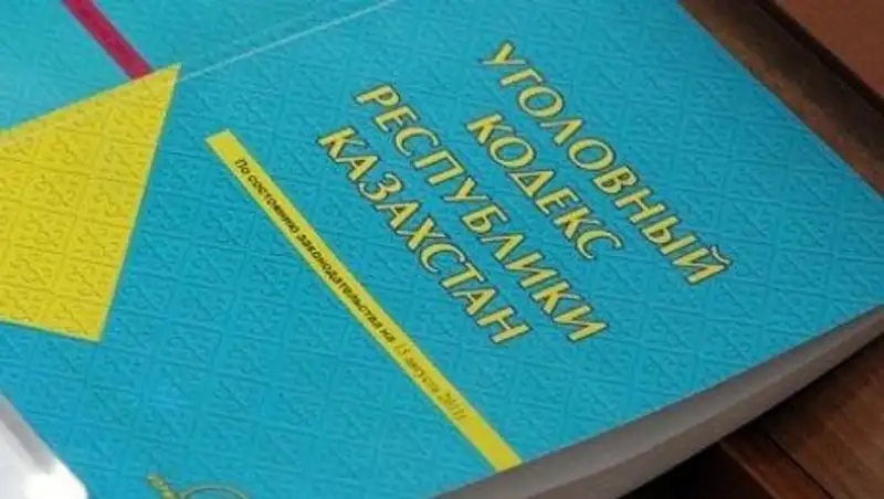 Мажилис одобрил в первом чтении Уголовно- процессуальный кодекс