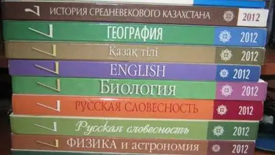 Zakon.kz, фото - Новости Zakon.kz от 23.01.2014 17:26