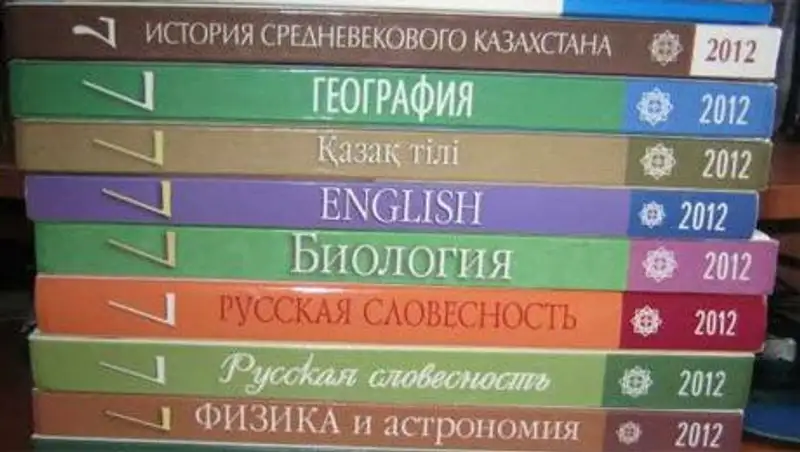 На покупку новых учебников и оборудования для школ Усть-Каменогорска выделят 45 млн тг