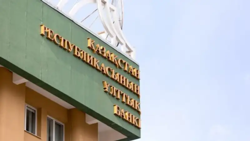 Приостановлена лицензия казахстанской страховой компании