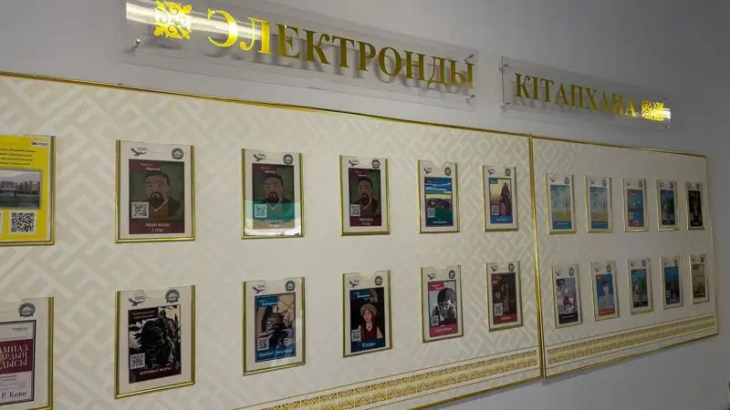 школьная библиотека, Алматы, фото - Новости Zakon.kz от 16.08.2023 18:43