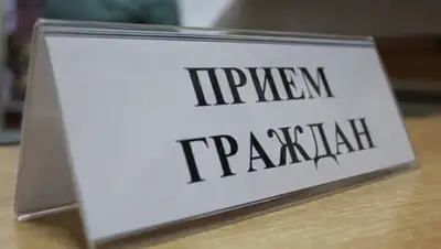 platon.asia, фото - Новости Zakon.kz от 26.12.2019 14:45