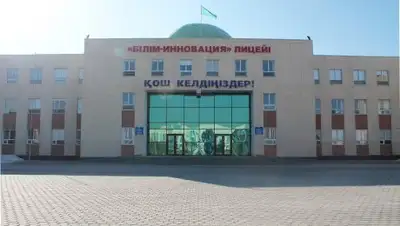 Zakon.kz, фото - Новости Zakon.kz от 19.04.2017 15:11