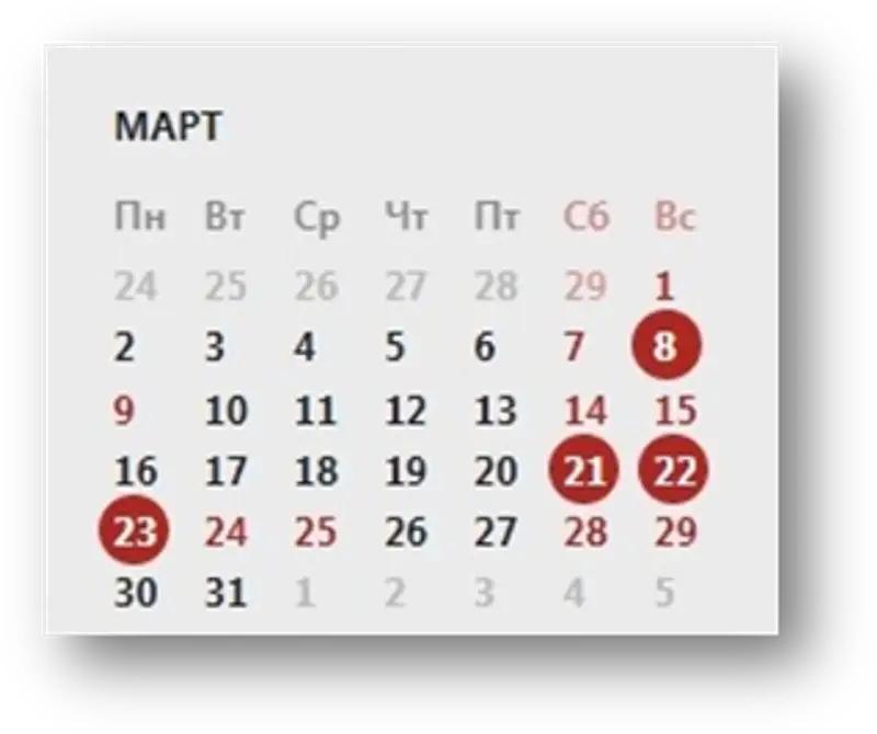 Сколько дней отдыха ожидают казахстанцев в марте 2020 года Сколько дней отдыха ожидают казахстанцев в марте 2020 года, фото - Новости Zakon.kz от 03.02.2020 06:00