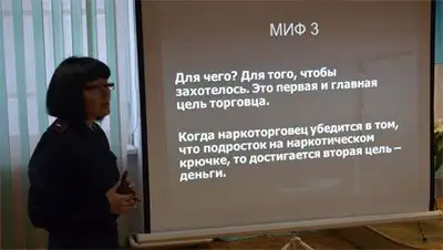 Zakon.kz, фото - Новости Zakon.kz от 25.01.2014 01:03