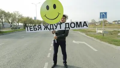 Zakon.kz, фото - Новости Zakon.kz от 21.10.2017 19:14