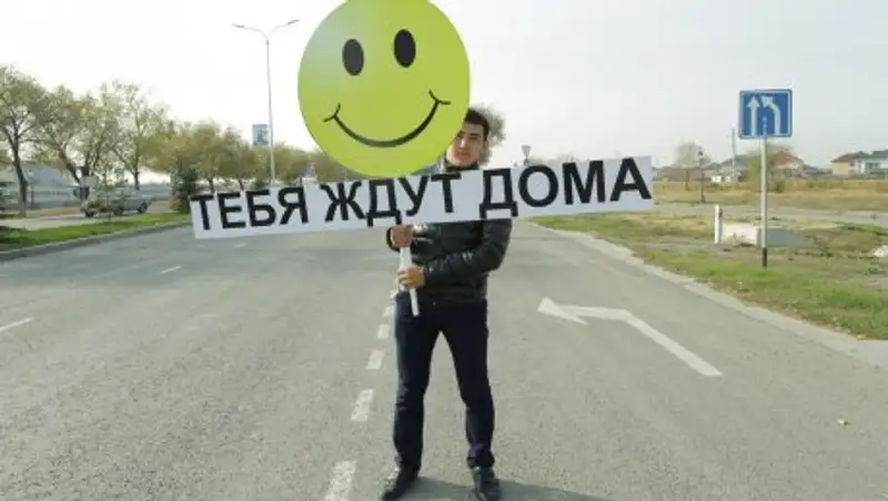 «Тебя ждут дома»: В Алматинской области стартовала профилактическая акция