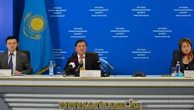 Zakon.kz, фото - Новости Zakon.kz от 23.08.2014 00:45