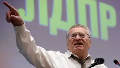 Zakon.kz, фото - Новости Zakon.kz от 04.02.2017 21:55