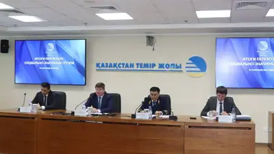 Казахстан КТЖ перевозки грузы уголь зерно, фото - Новости Zakon.kz от 21.09.2023 13:39