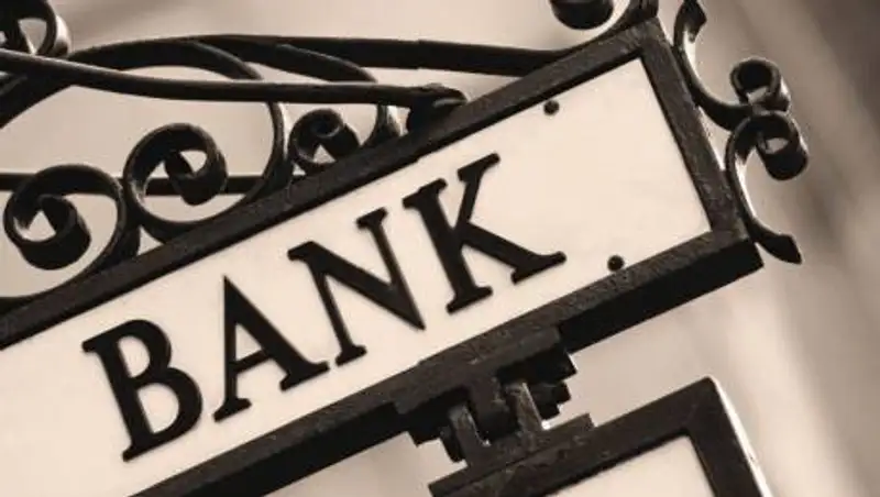 Токаев поручил обеспечить стабильность банковского сектора