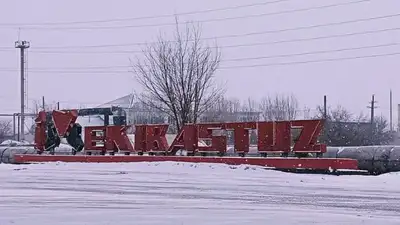 город, фото - Новости Zakon.kz от 02.12.2022 20:18