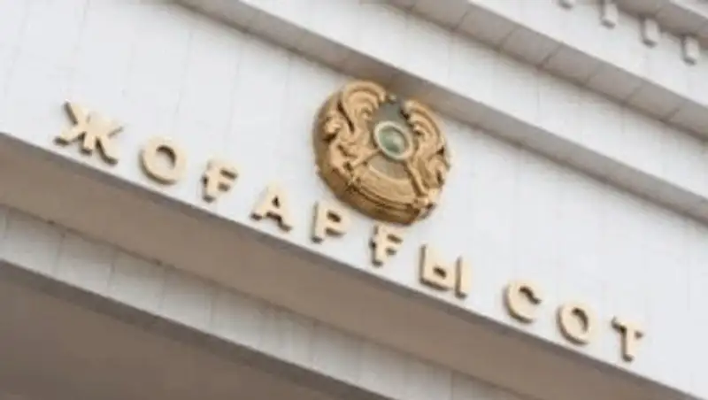 Предстоящий Съезд судей подытожит результаты за истекший период работы судебной системы, фото - Новости Zakon.kz от 19.11.2013 02:02