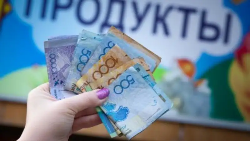 Zakon.kz