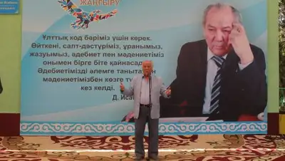 пресс-служба акима Туркестанской области, фото - Новости Zakon.kz от 10.08.2018 17:24
